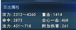 1414重击.png