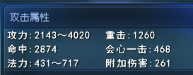 1260重击.png
