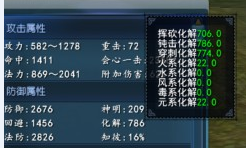 YJ-774化解.png