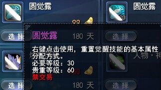 修改基础属性.jpg
