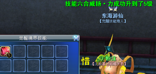 5级.png