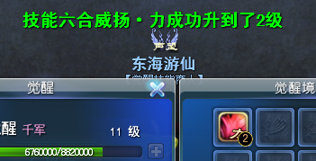 升级成功.png