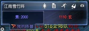 浅析没注意到的键位 冰心雪竹战场实战