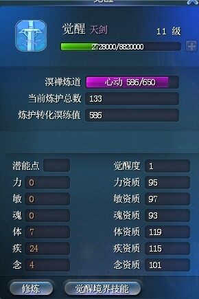 捱三顶五.jpg
