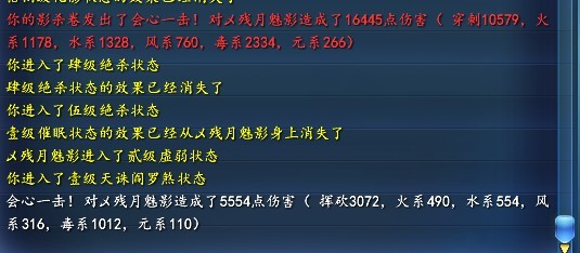 最强防测试伤害.jpg