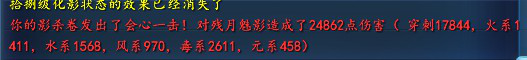 暗灵极限攻击组合.png