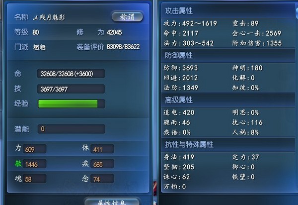 点击放大