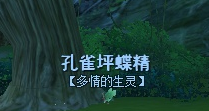 看到蝴蝶就是我在想你 手绘痴情蝴蝶女