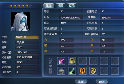 5X尸兵1.jpg