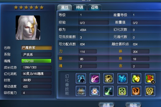 6X尸兵.jpg