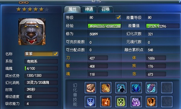 点击放大