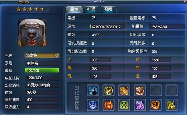 点击放大