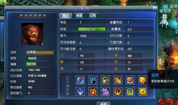 点击放大