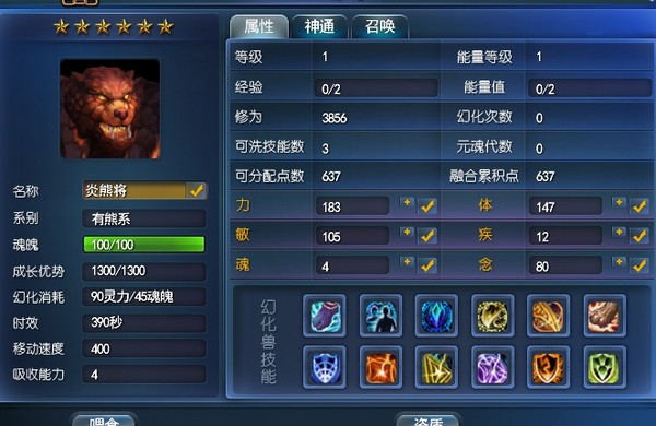 点击放大