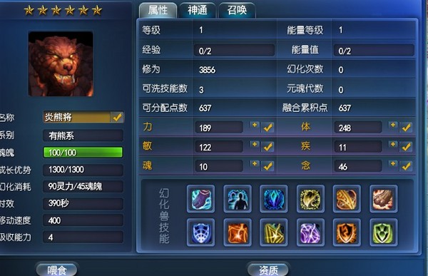 点击放大
