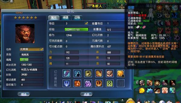 点击放大