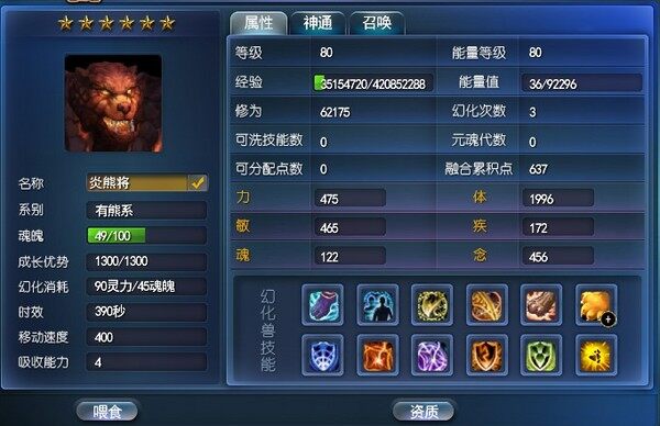 点击放大