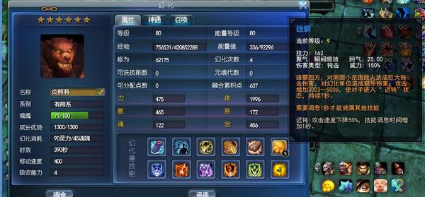 点击放大