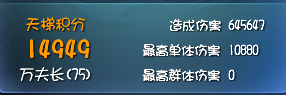 YY截图20130512171147.png