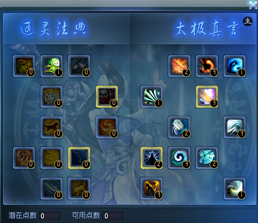 YY截图20130512170352.png