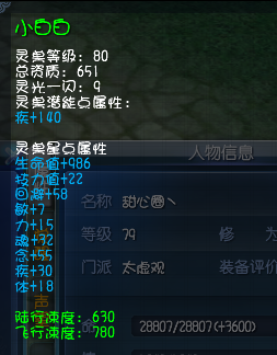 YY截图20130512170526.png