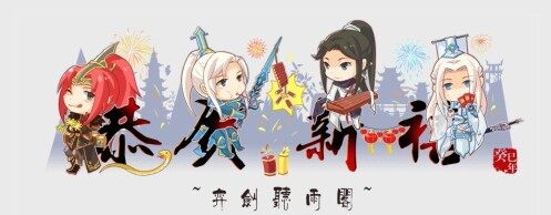 弈剑原图.jpg