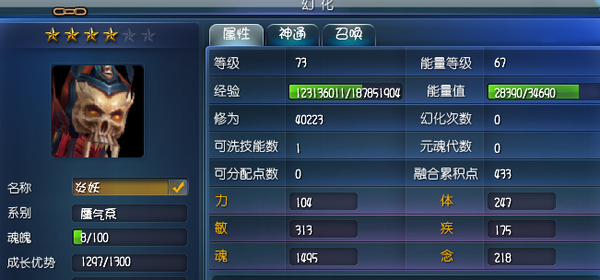 点击放大