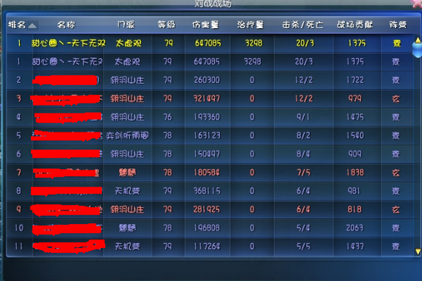 YY截图20130512172447.png