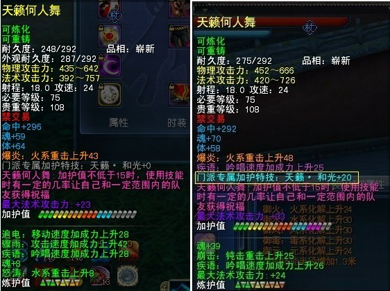 天籁图.jpg