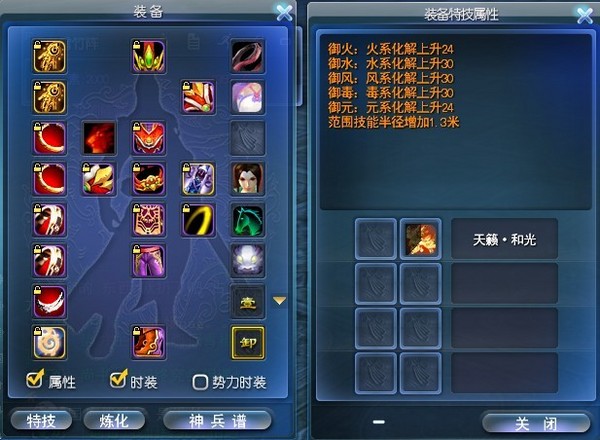点击放大
