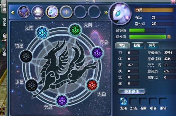 马.jpg