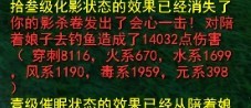 伤害2.jpg
