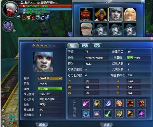 点击放大