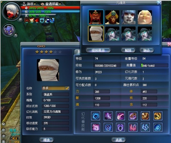 点击放大