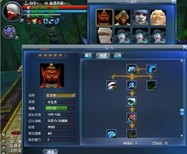 点击放大