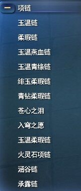项链1.jpg
