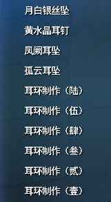 耳环2.jpg