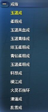 戒指1.jpg
