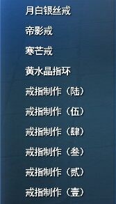 戒指2.jpg
