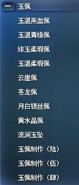 玉佩1.jpg