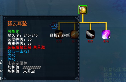 孤云.png