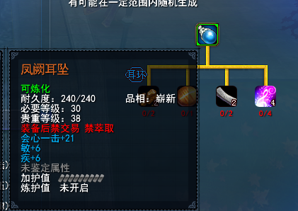 凤阙.png