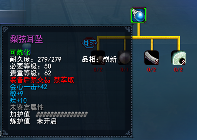 梨弦.png