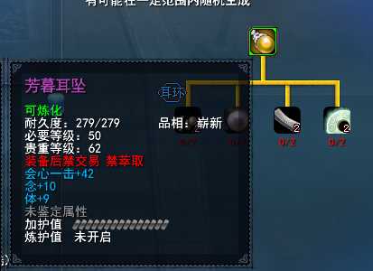芳暮.png