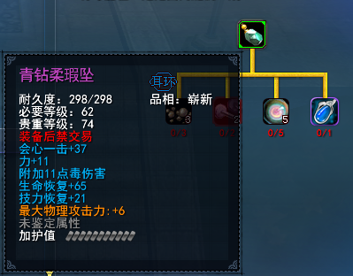青钻.png
