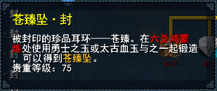 YY截图20130603183039.png