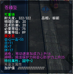 YY截图20130603183113.png
