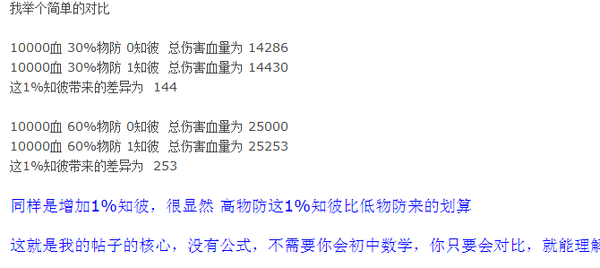 YY截图20130612195240.png
