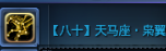 枭翼.png
