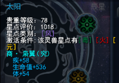 枭翼灵化.png